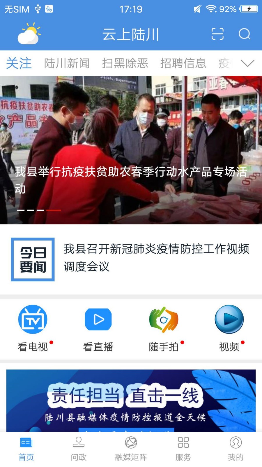 ����½���ֻ��ͻ�������