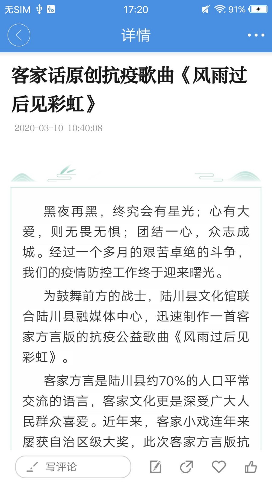 ����½���ֻ��ͻ�������