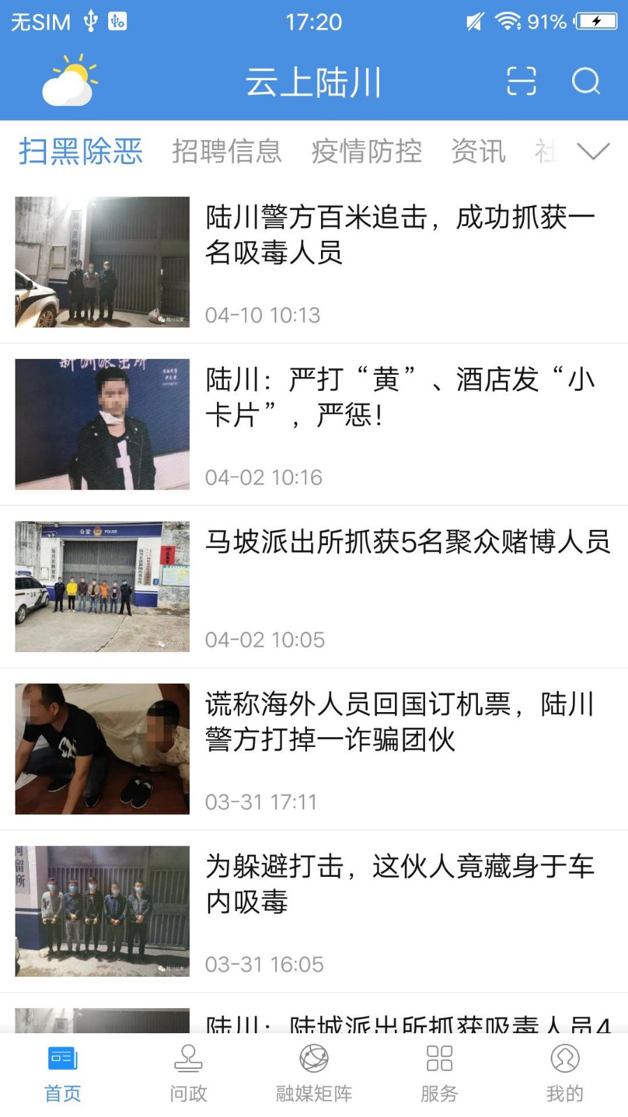 ����½���ֻ��ͻ�������