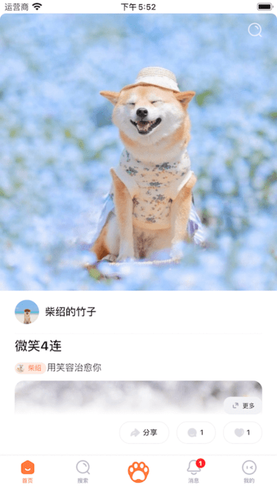 �Ҹ�����app����