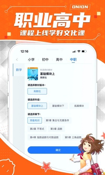 ���ѧԺѧ����ٷ�����