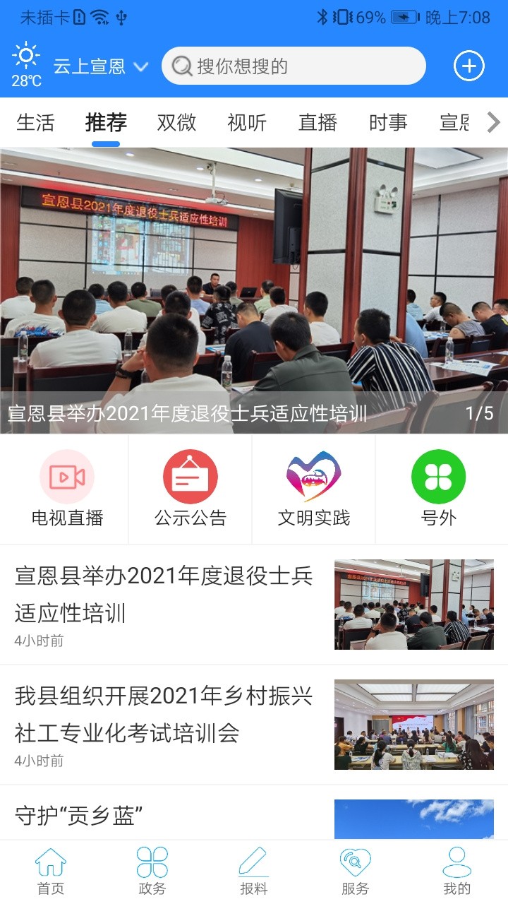 ��������APP����