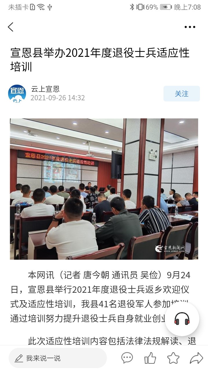 ��������APP����