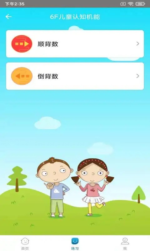 ��īѧ��app�ٷ�����