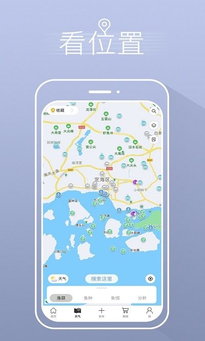 ���app����