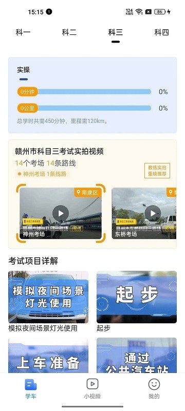 ��������app����