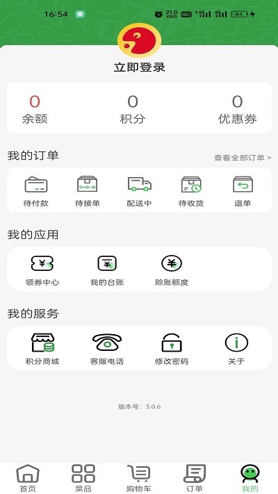 ������app����