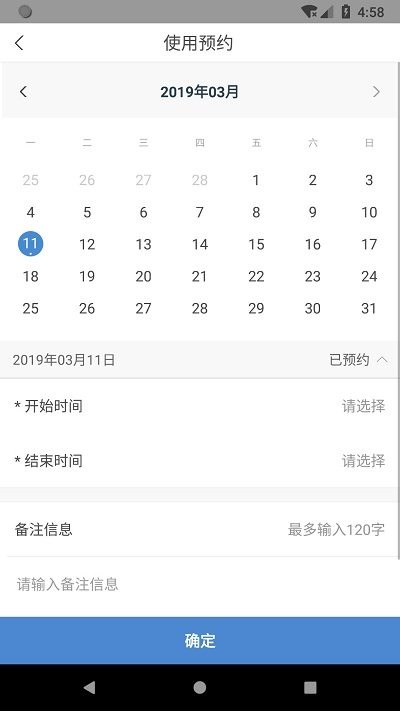 ������APP����