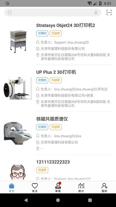 ������APP����