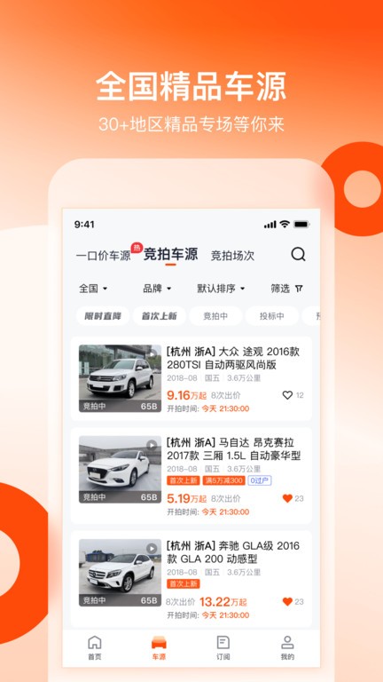 �������̻���app����