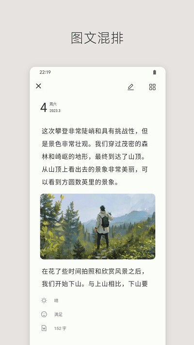 �����ռ��ֻ���app����