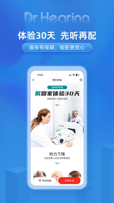 ����ʿapp����