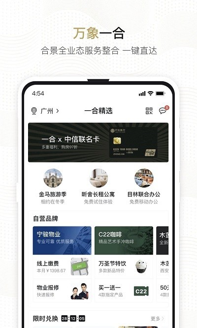 һ��app����