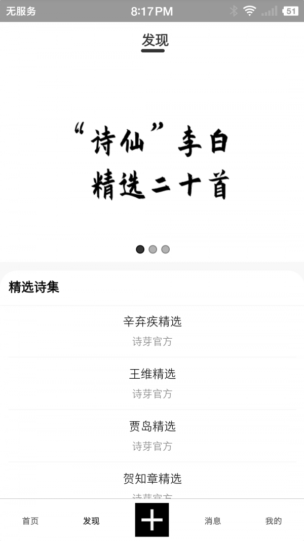 ʫѿ���°�����