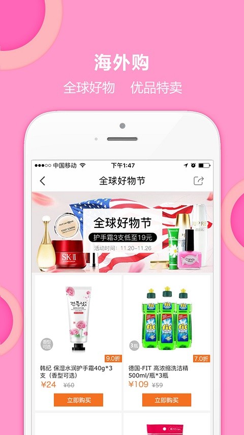 �ݼ���app�ٷ�����