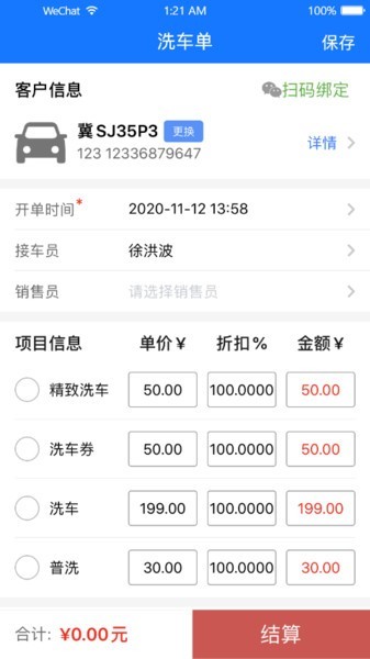 ������app����