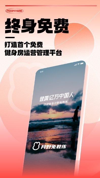 ��Ұ�ý�����app����