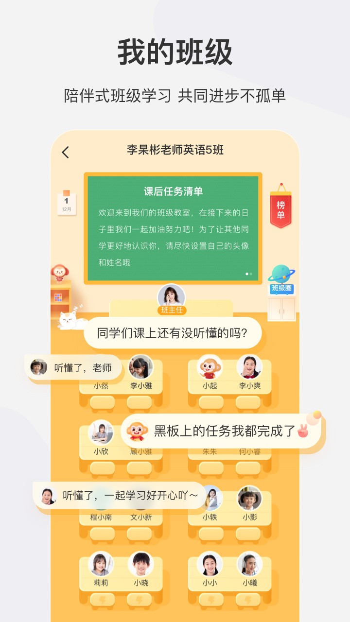 ϣ��ѧapp���¹ٷ�������