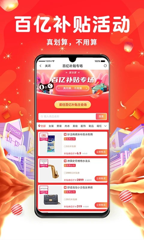 ��ͼ��ѡapp����