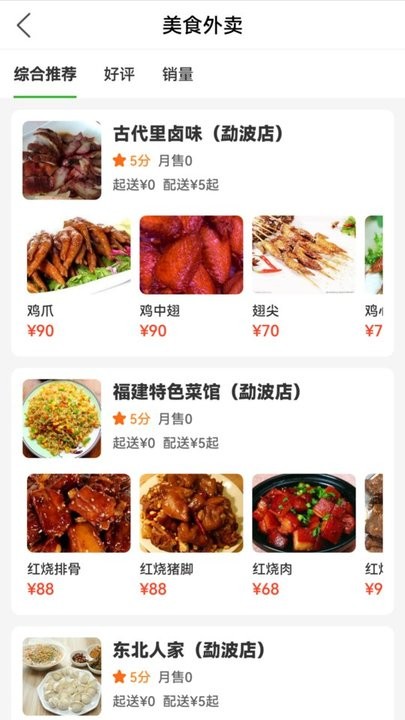 �״�����app�����ֻ���