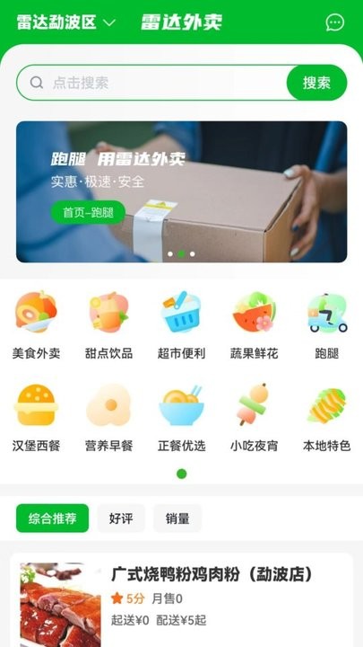 �״�����app�����ֻ���