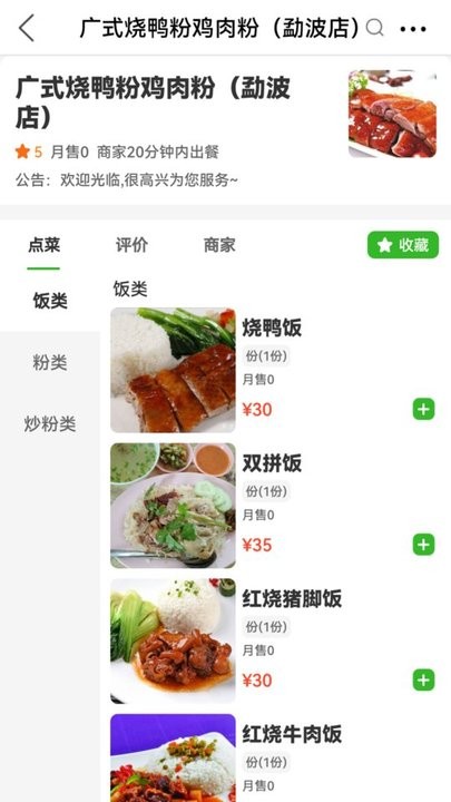 �״�����app�����ֻ���