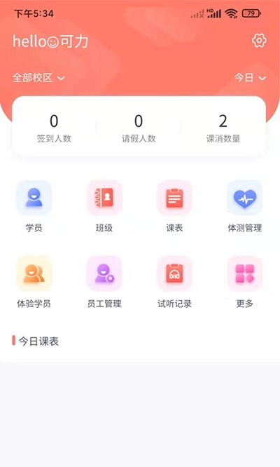 ѧ��app����