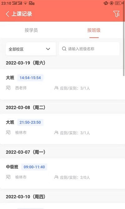 ѧ��app����