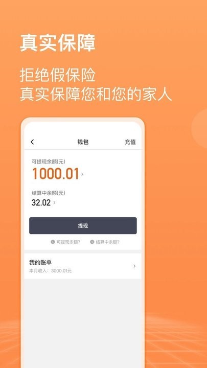 �εδ���˾����app����