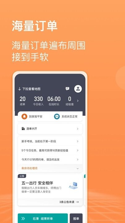 �εδ���˾����app����