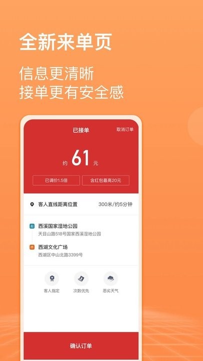 �εδ���˾����app����