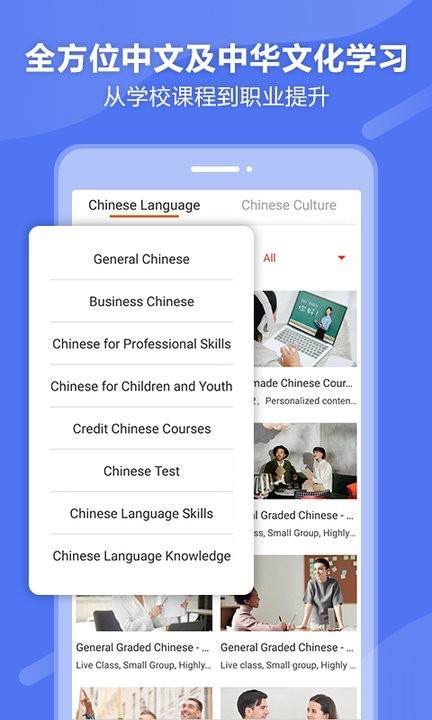 eBLCU����app����