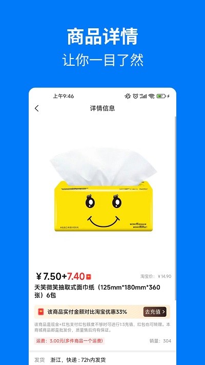 �ֻ�����app����