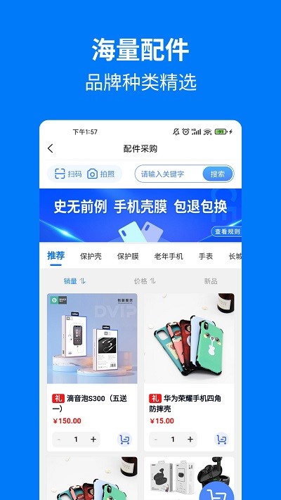 �ֻ�����app����