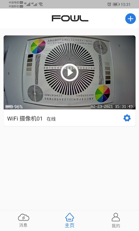 fowl����ͷapp����