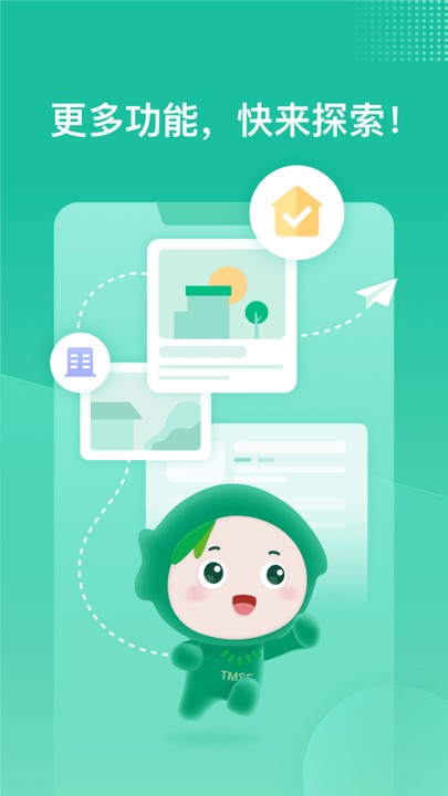 ͸����app����