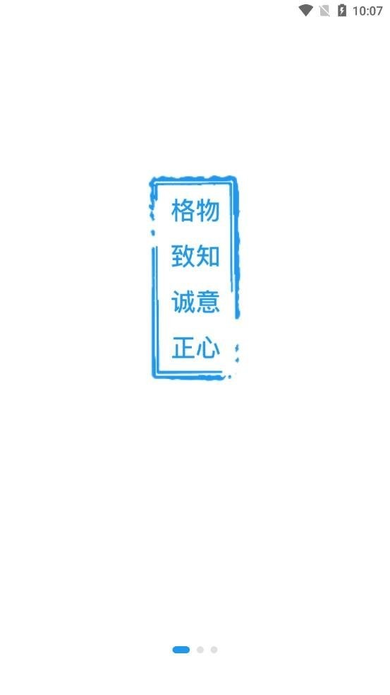 ����app����