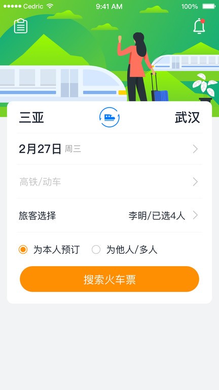 ����������ҵ��app����