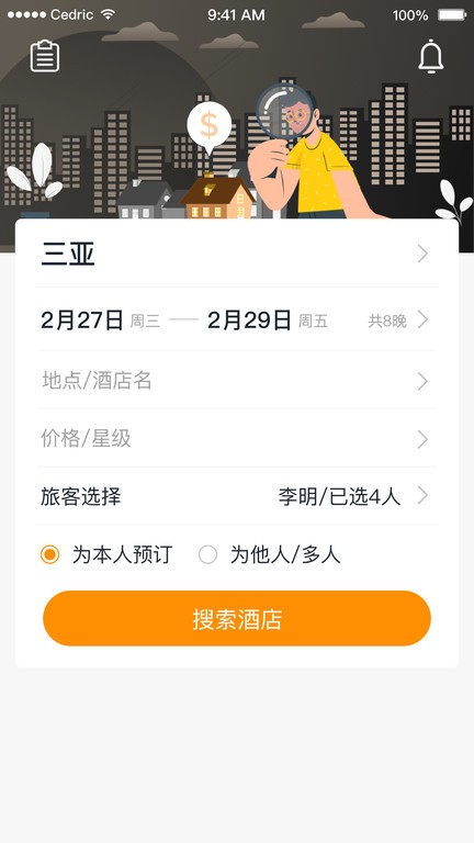 ����������ҵ��app����