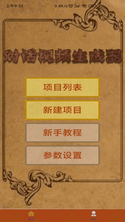 �Ի���Ƶ������app�������