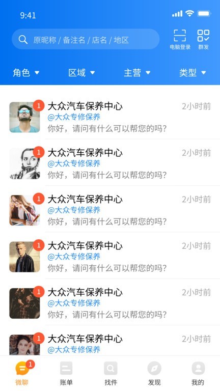 ΢�������app����