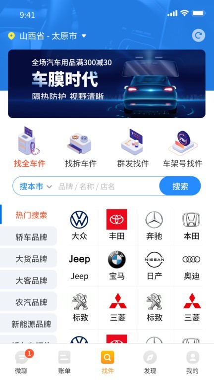 ΢�������app����