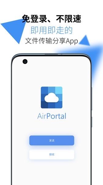 airportal�ٷ�����