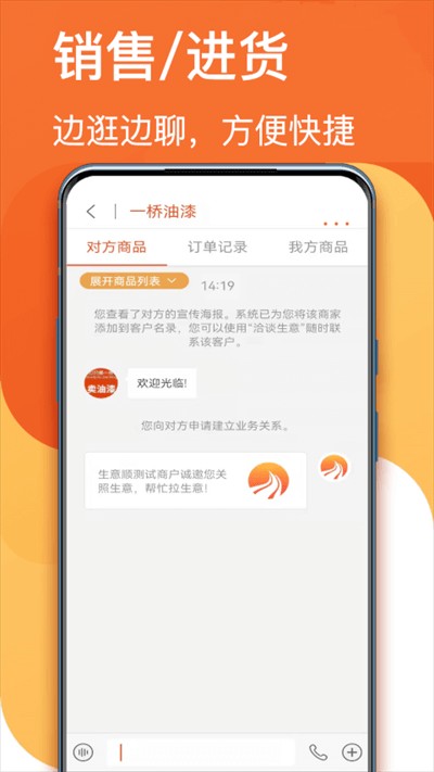 ����˳app����