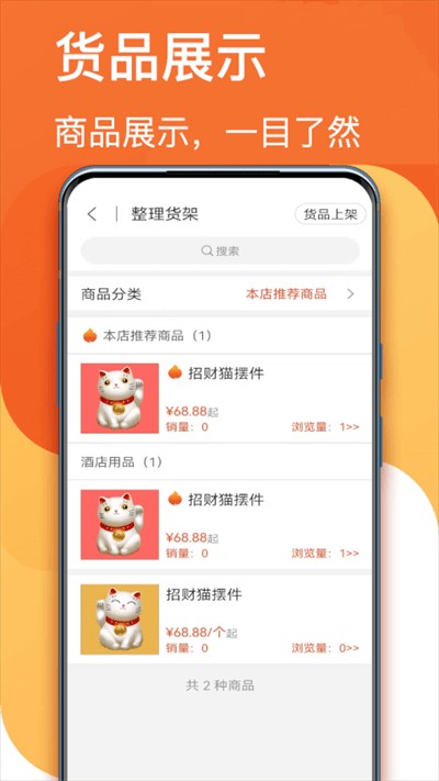 ����˳app����