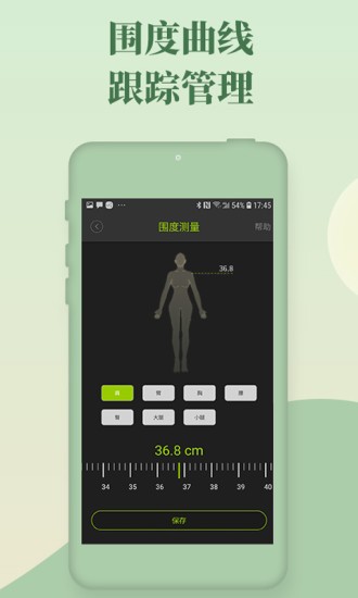 ����app����