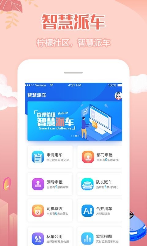 ��������app����