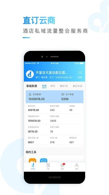 ֱ�����̹���ϵͳ����