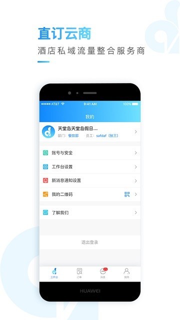 ֱ�����̹���ϵͳ����