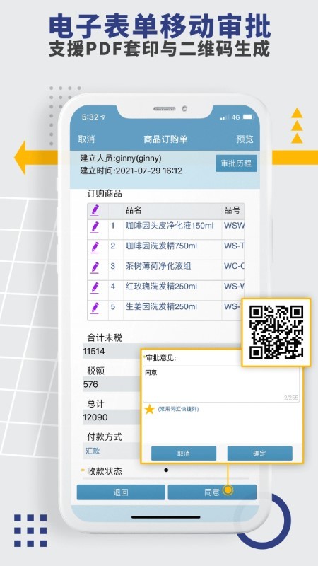 ���ڽ��app����